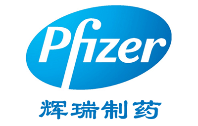 辉瑞药业