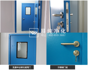 为什么无尘车间的执手锁要使用304不锈钢？