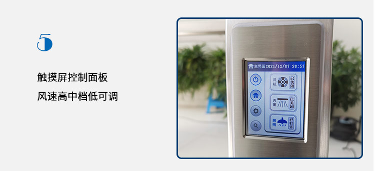 双人垂直不锈钢超净台-详情页_11.jpg