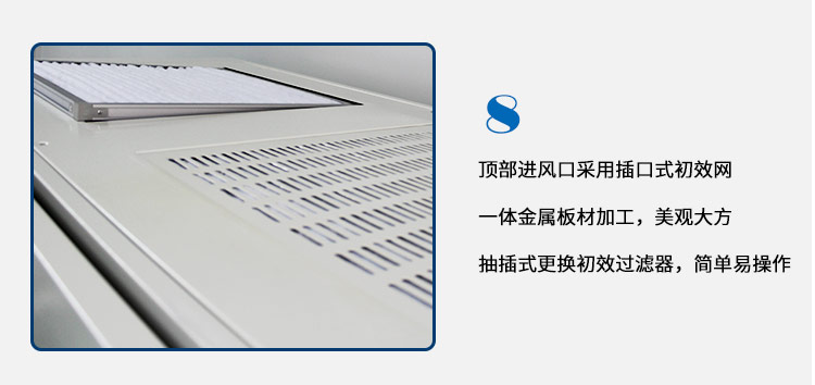 双人垂直不锈钢超净台-详情页_14.jpg