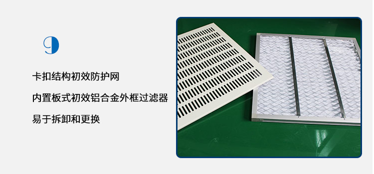 双人垂直不锈钢超净台-详情页_15.jpg