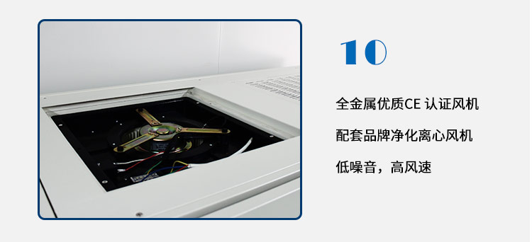 双人垂直不锈钢超净台-详情页_16.jpg