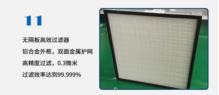 双人垂直不锈钢超净台-详情页_17.jpg