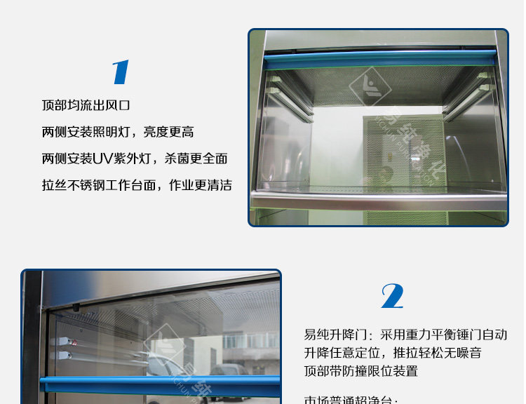 单人垂直不锈钢超净台-详情页_11.jpg